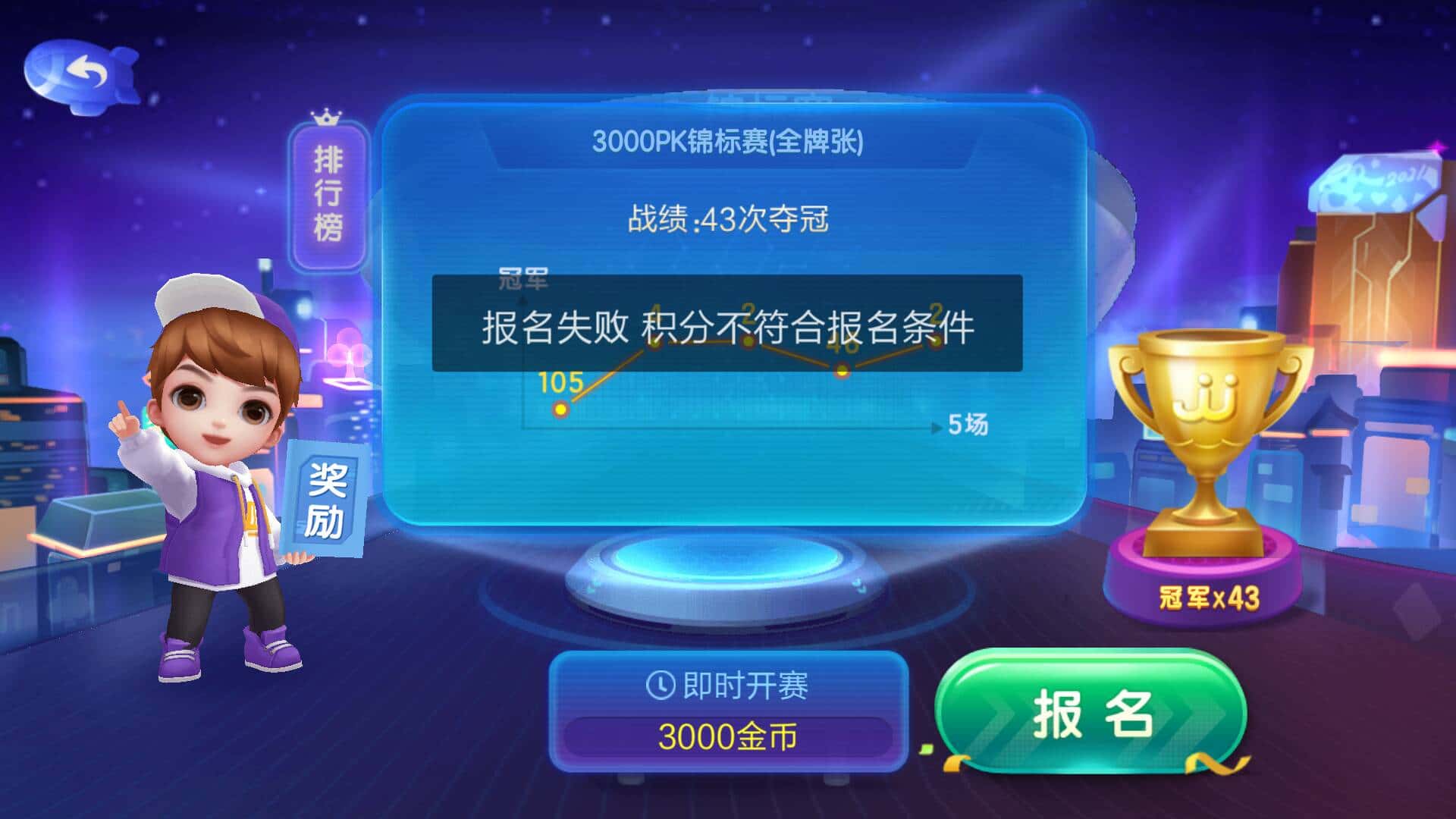 JJ捕鱼怎么出售金币