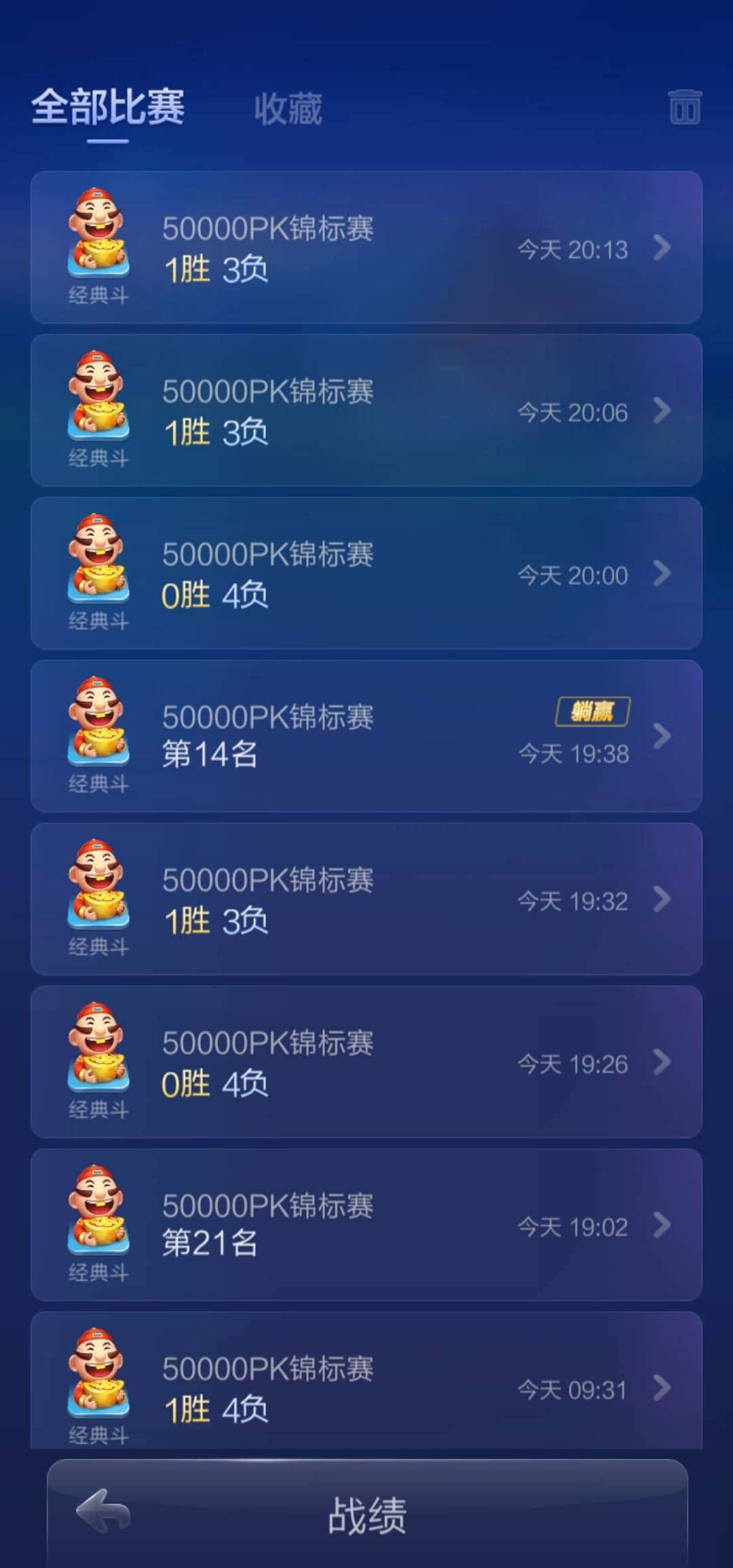 JJ斗地主在哪里兑换东西