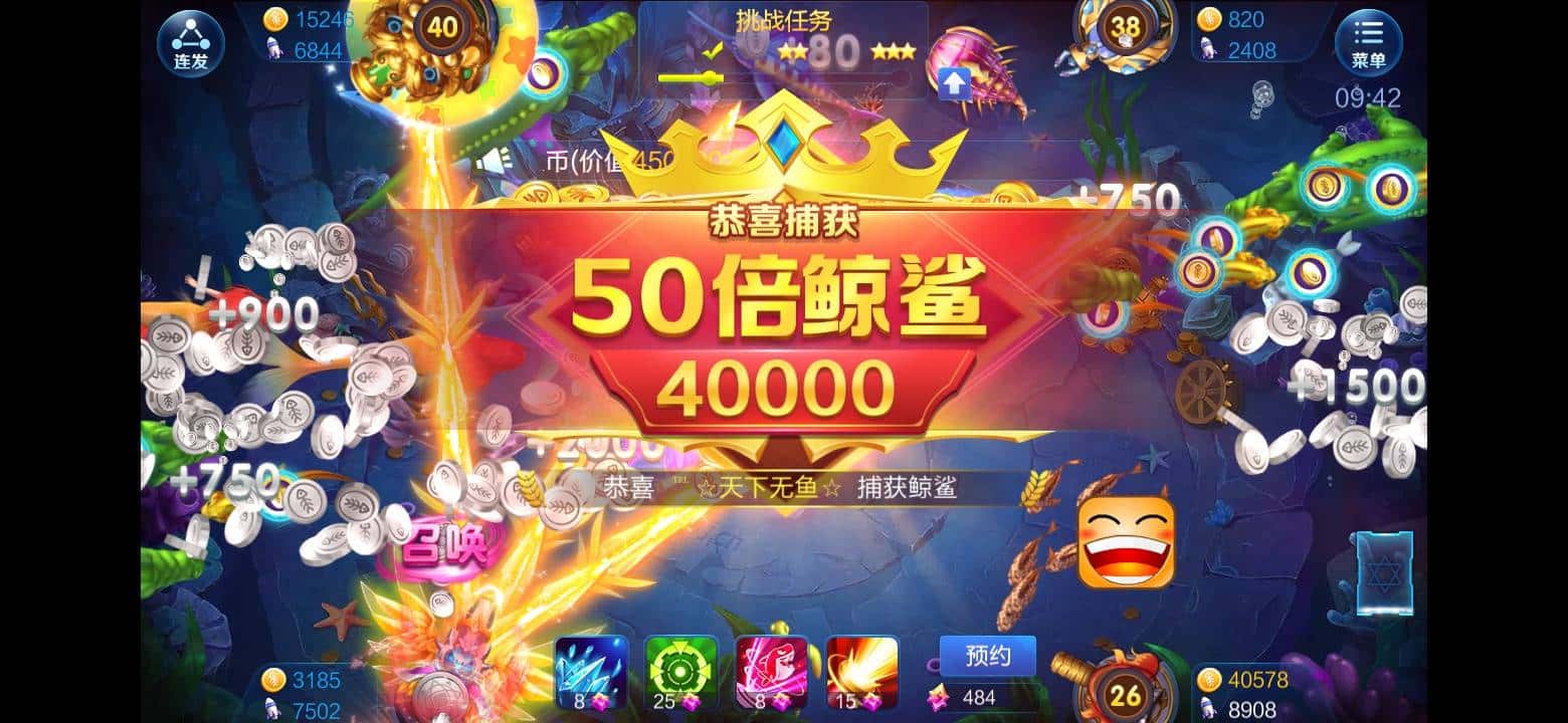 JJ金币今日最新价格