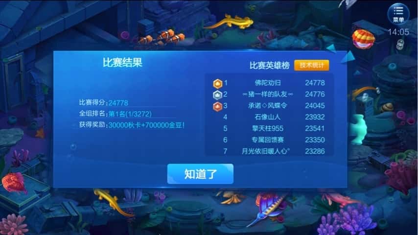 JJ斗地主升级合集