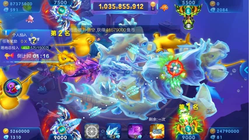 JJ比赛2斗金币兑换码