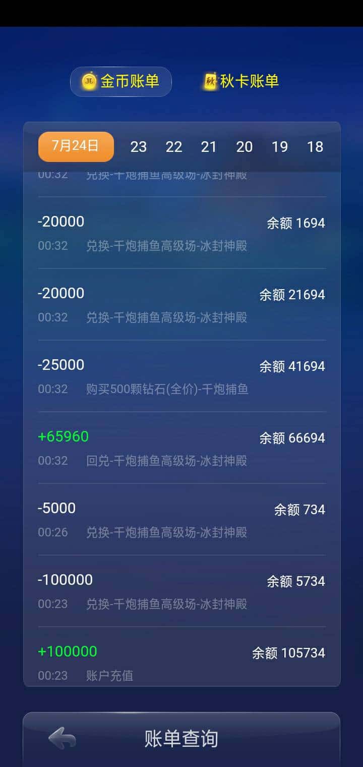 JJ斗地主小芳百万助力密码