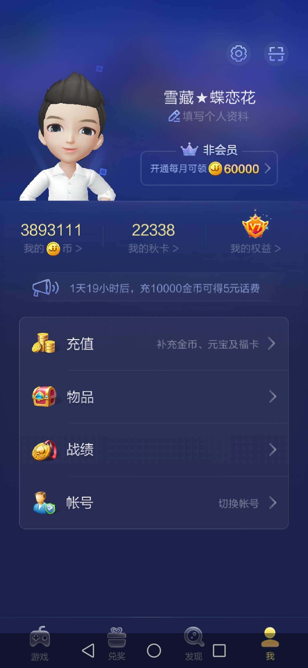 JJ金币商家官网入口