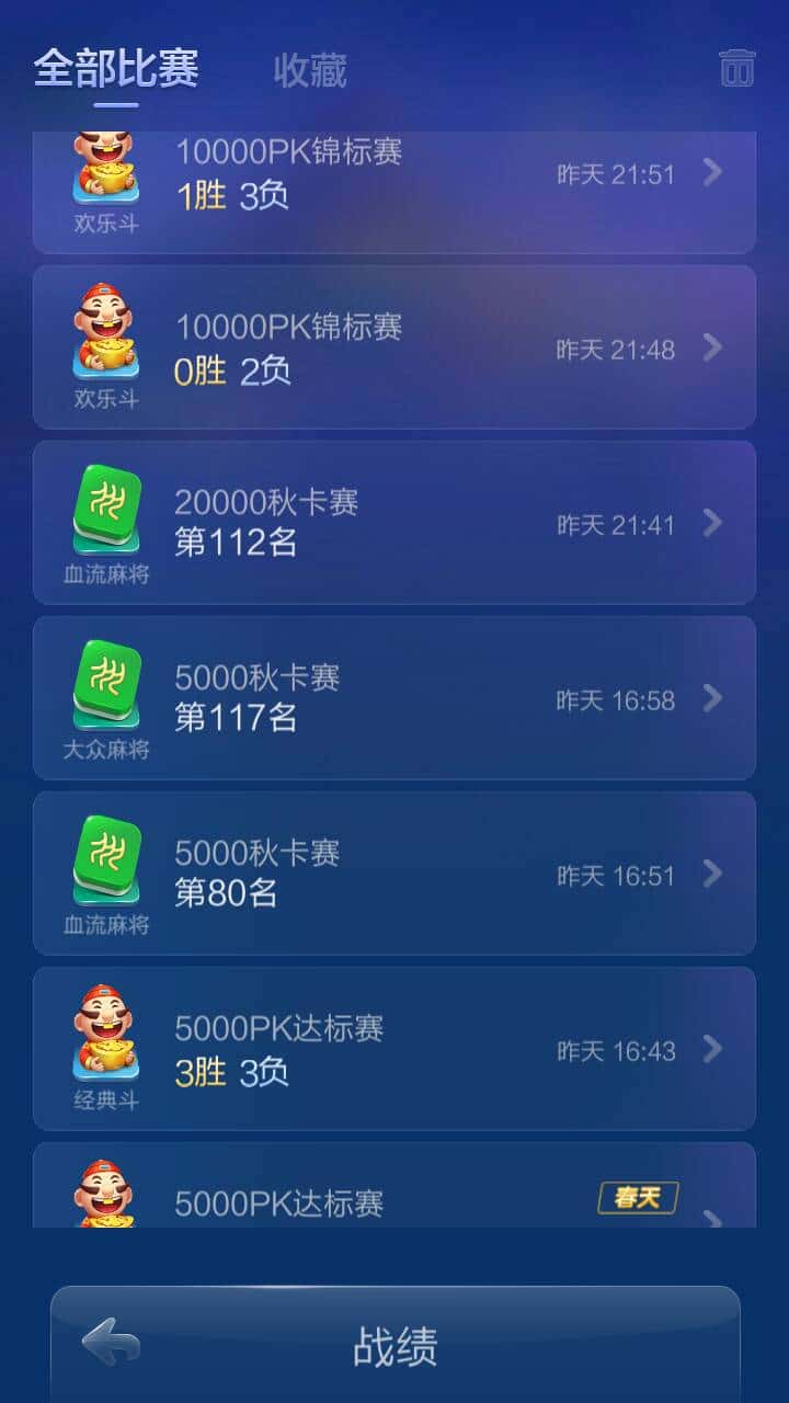 JJ斗地主账号出售价格表