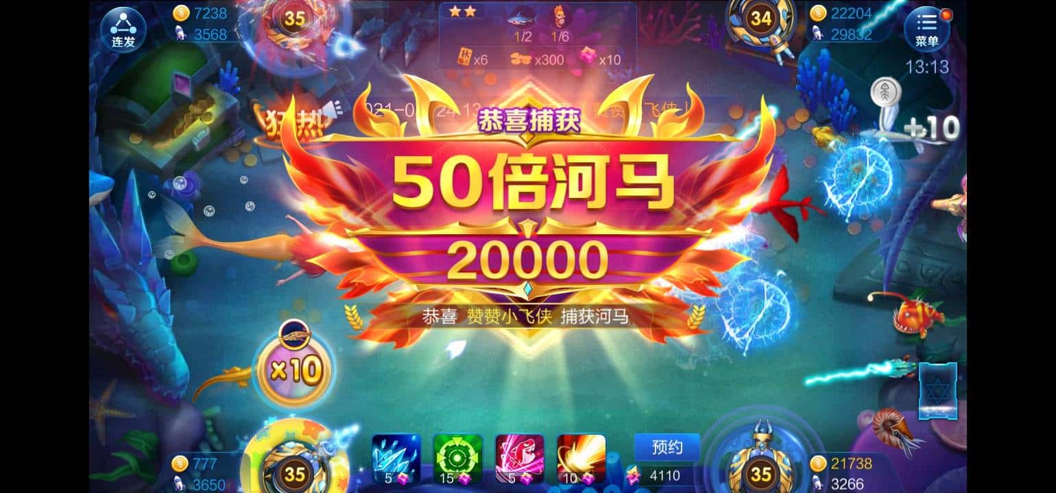 JJ金币上下分软件