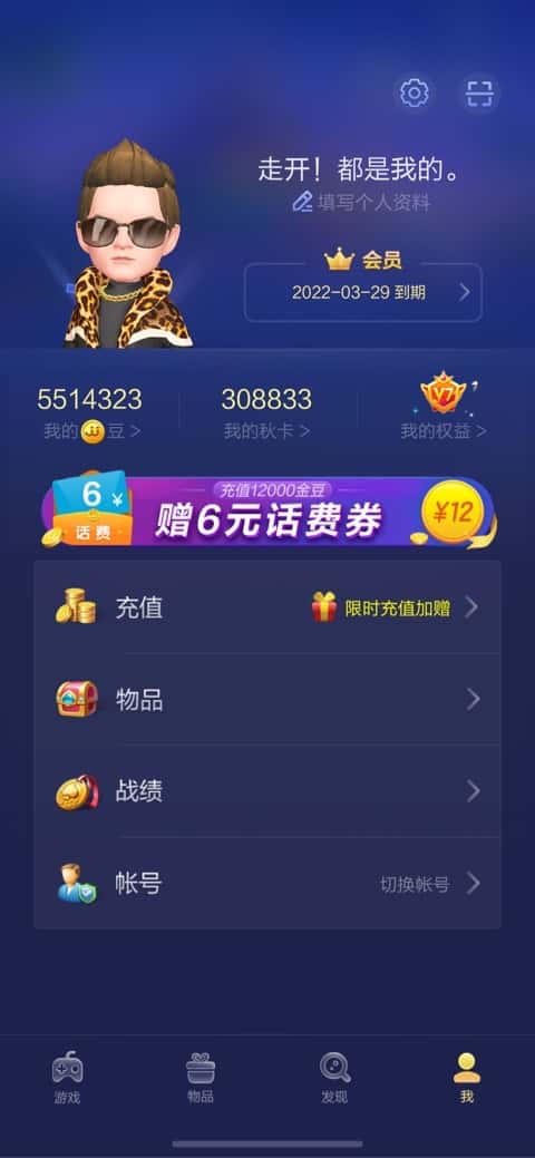 JJ捕鱼透视辅助