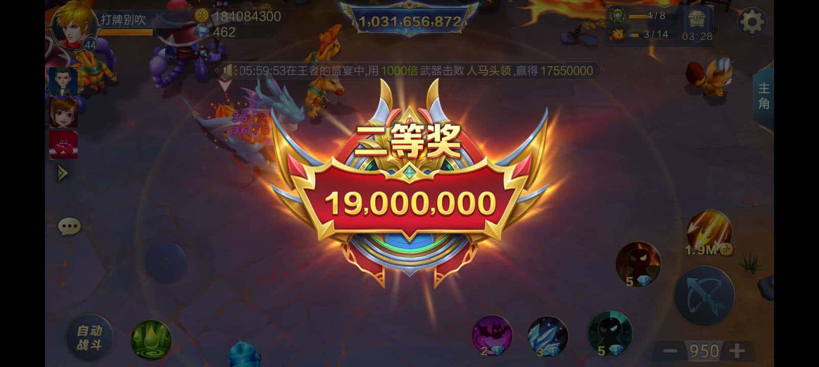 找回原来的JJ斗地主的账号