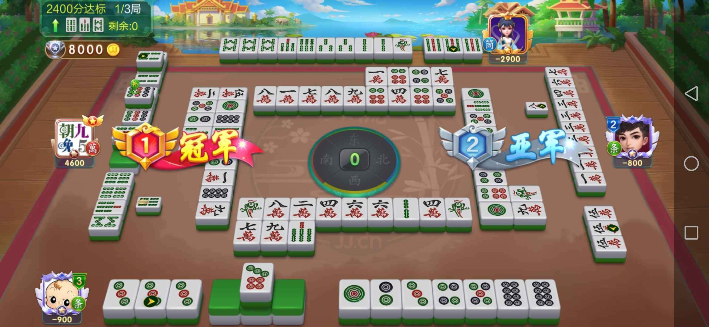 JJ斗地主免密码支付怎么取