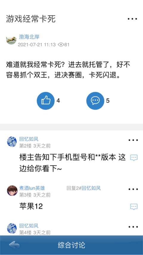 JJ斗地主怎么换大米