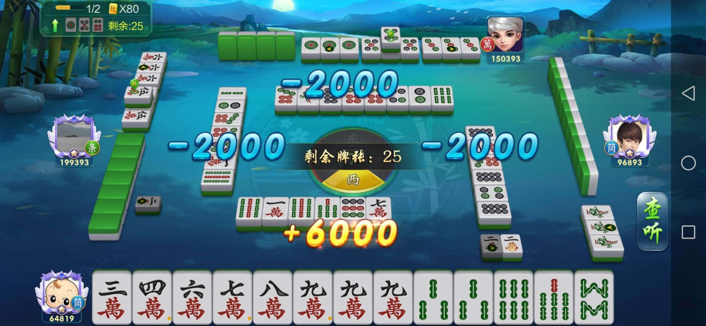 JJ斗地主里面金币怎么卖