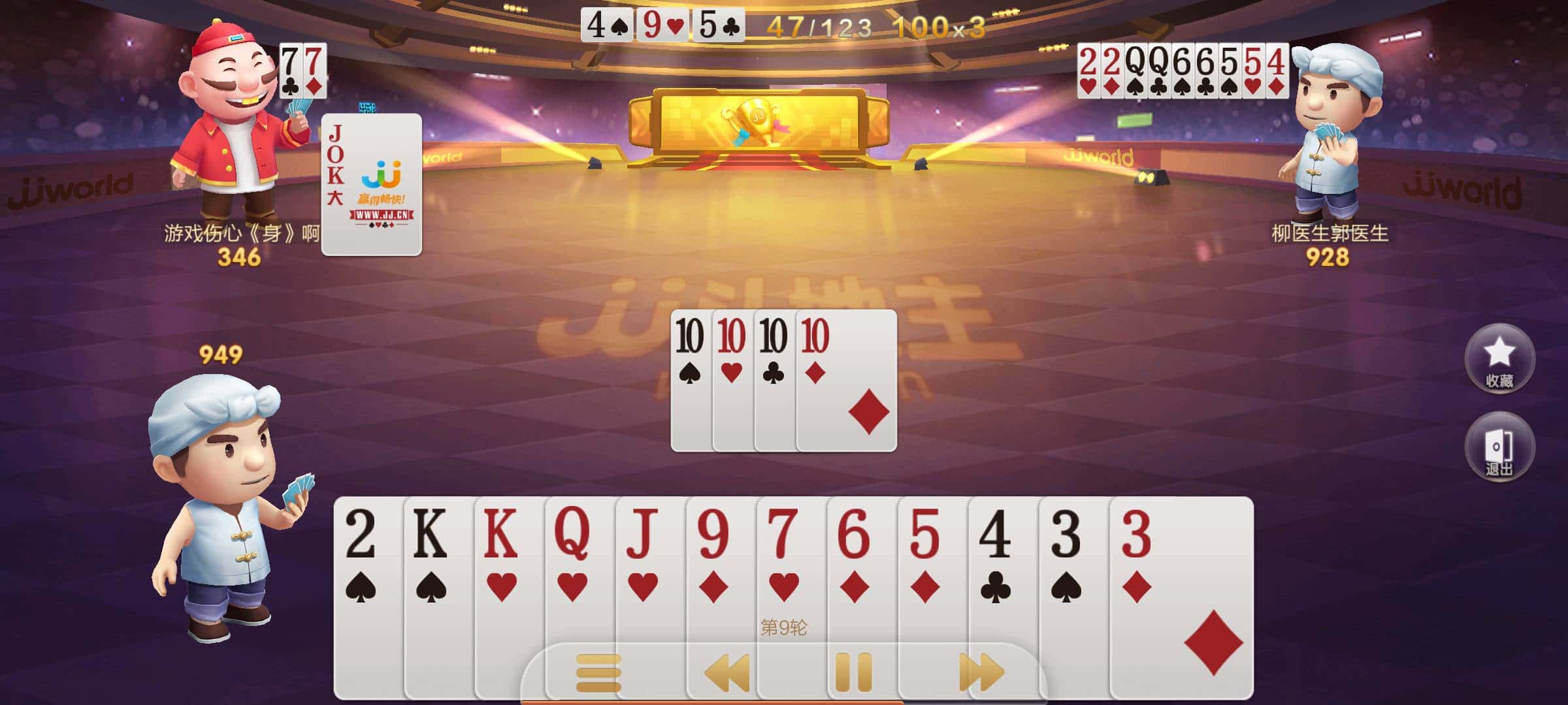 JJ金币领取中心