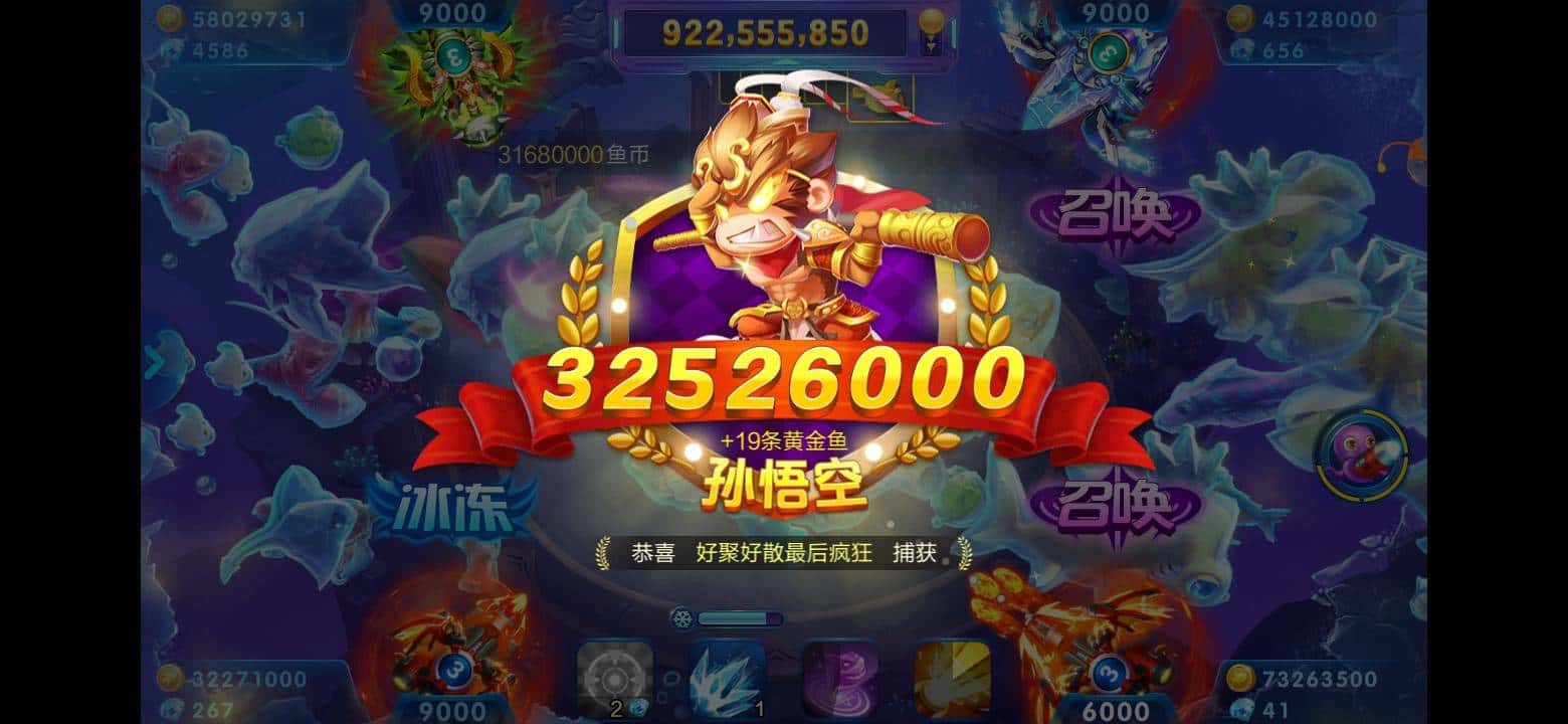 JJ比赛金商怎么转的金币