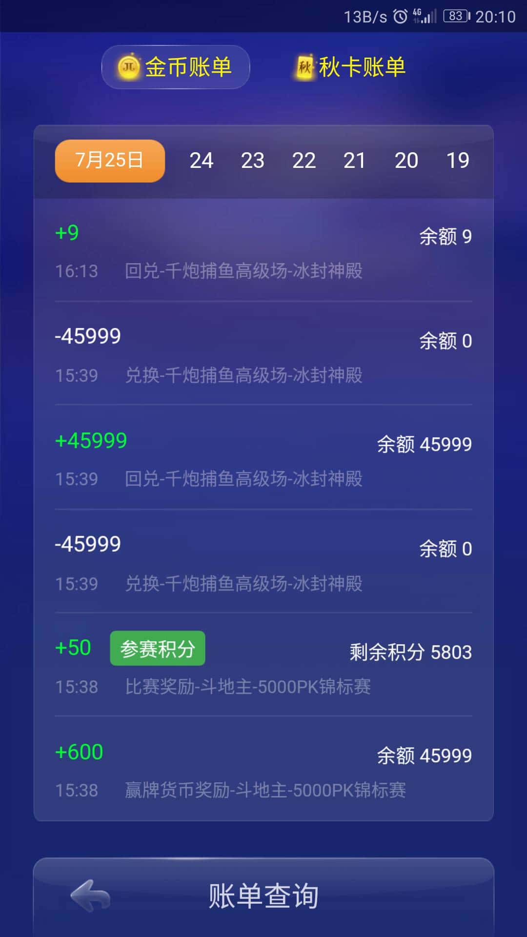 JJ游戏官网入口