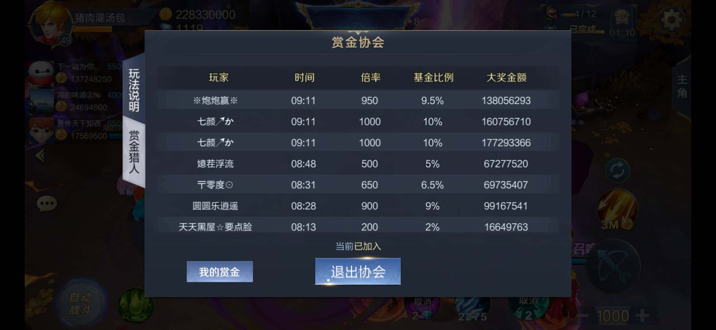 JJ斗地主账号可以卖多少钱