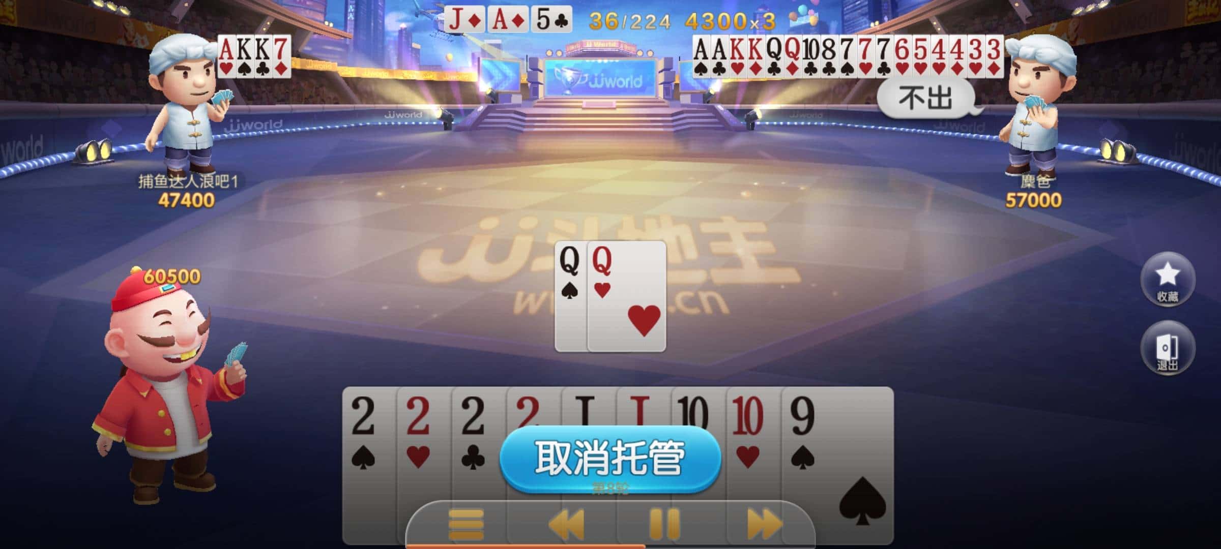 JJ斗地主怎么微信支付不了