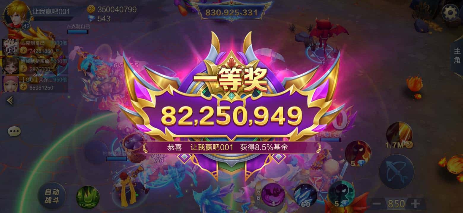 JJ斗地主5元话费锦标赛最