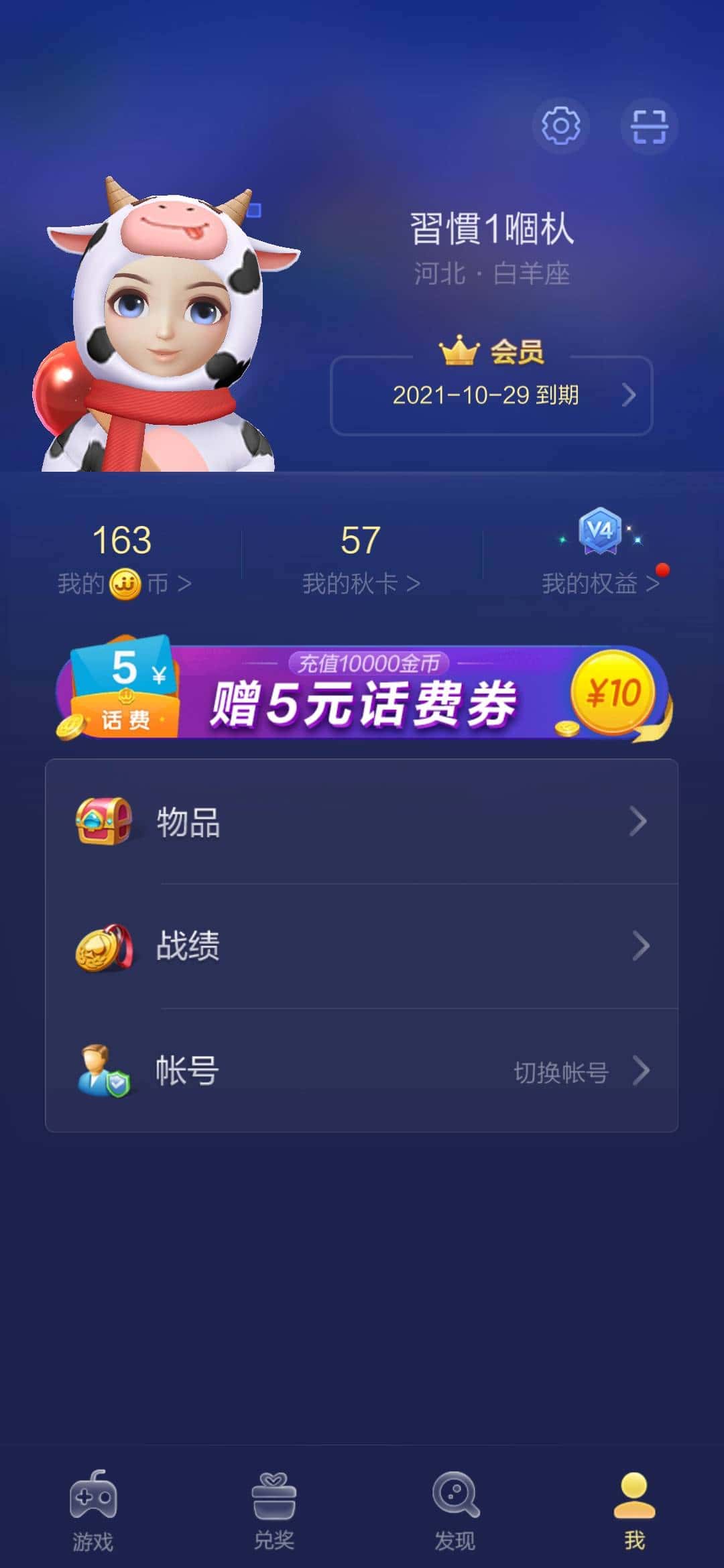 JJ租号捕鱼金商是真的吗