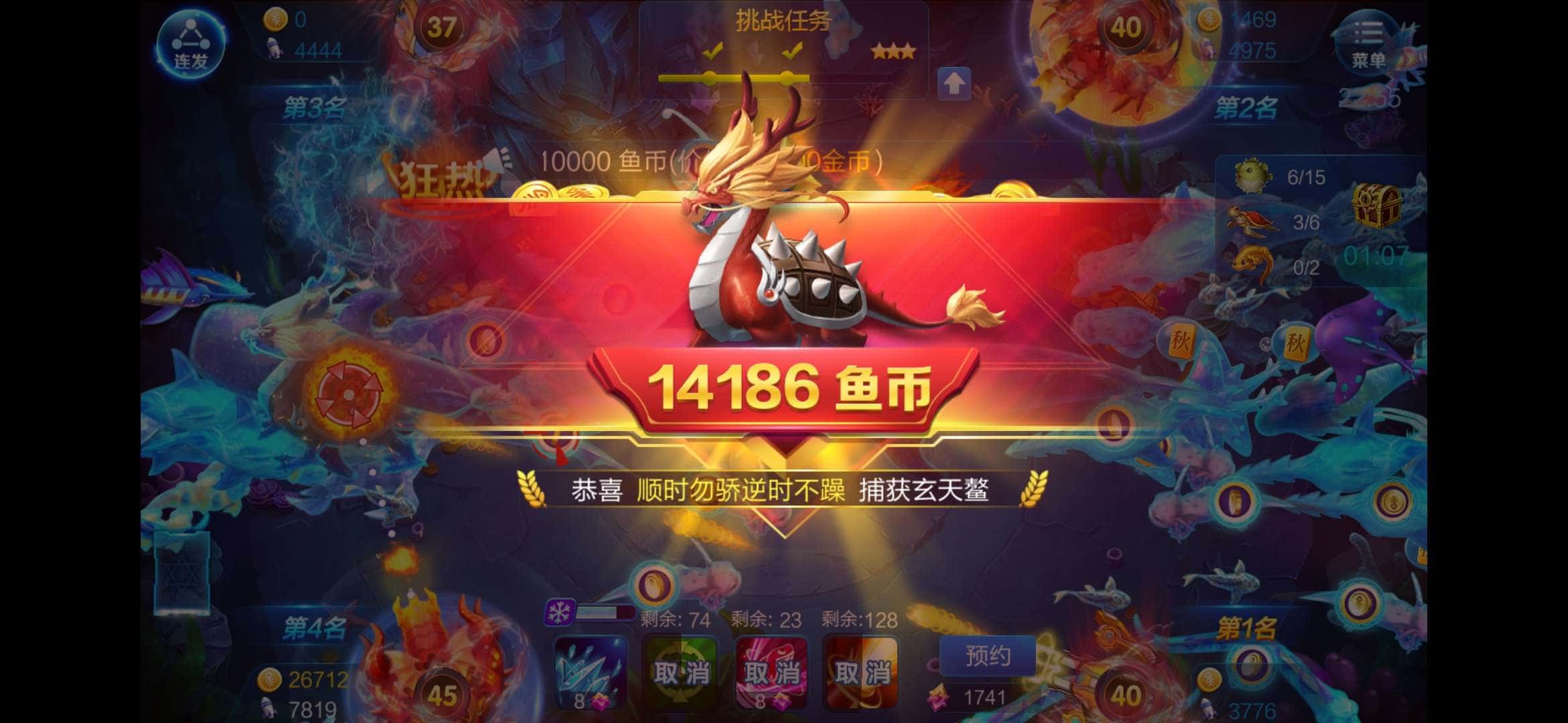 砼上的草：心态问题