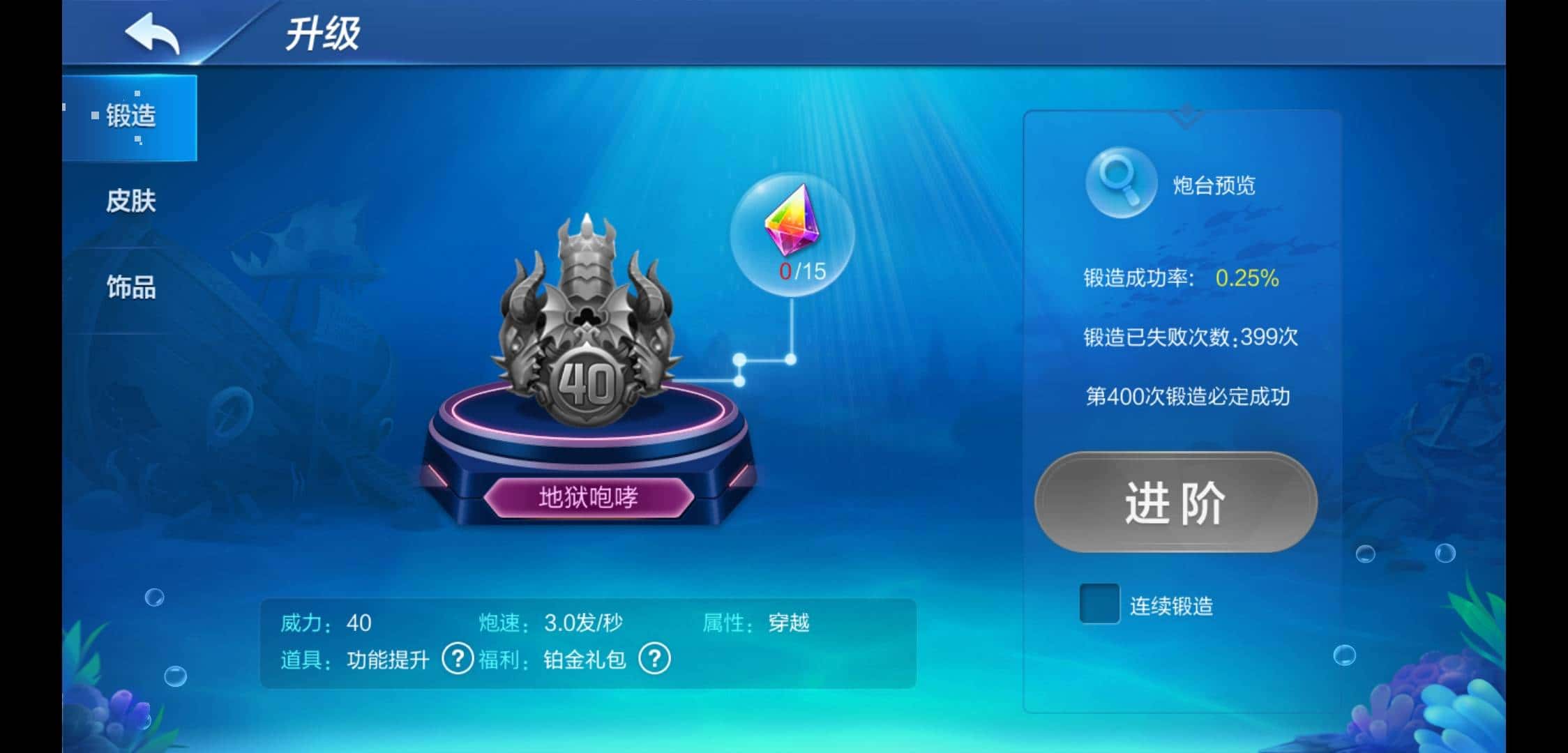 JJ斗地主礼包兑换码在哪里