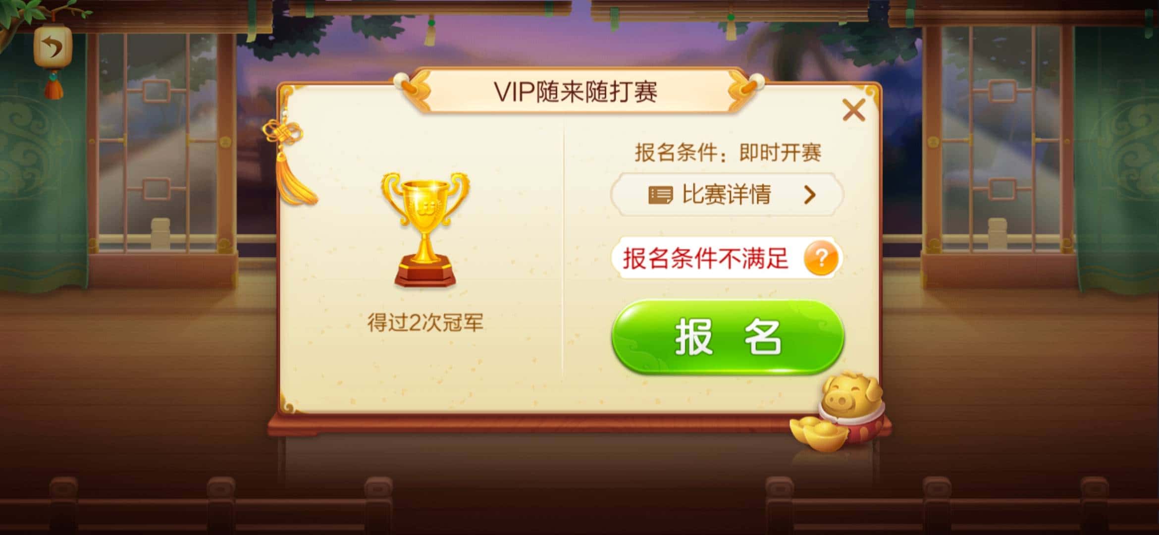 JJ斗地主id在哪里查