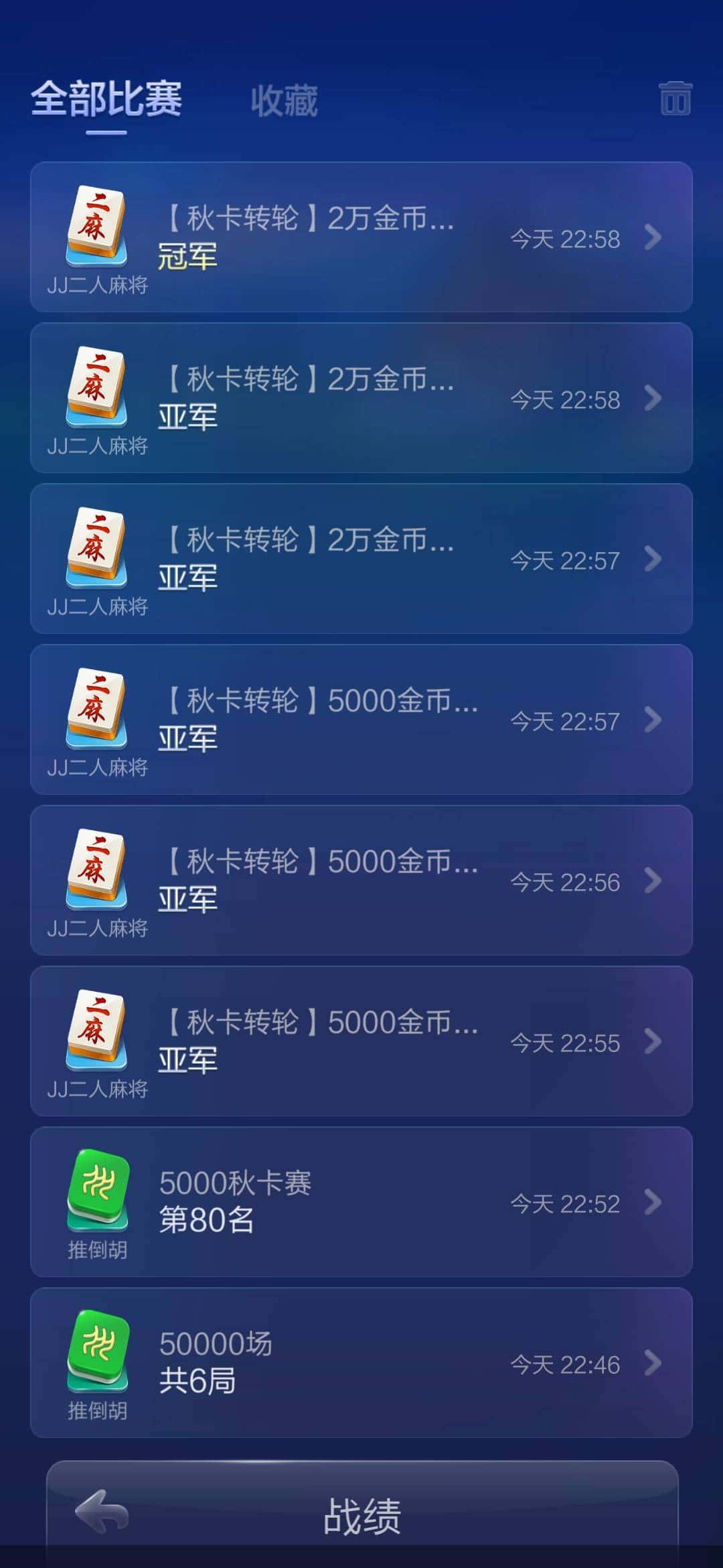 为啥JJ斗地主取消奖励了