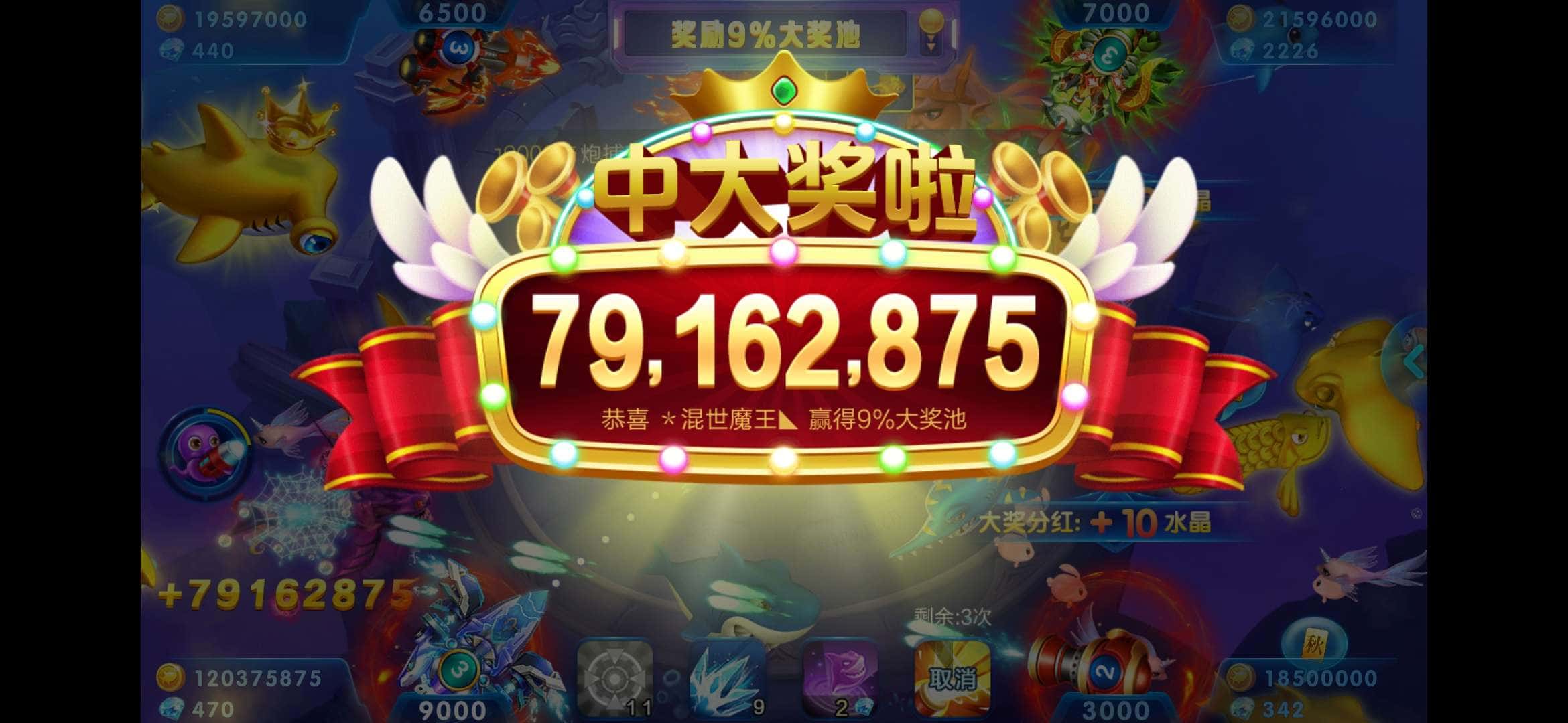 JJ斗地主退费最简单方法