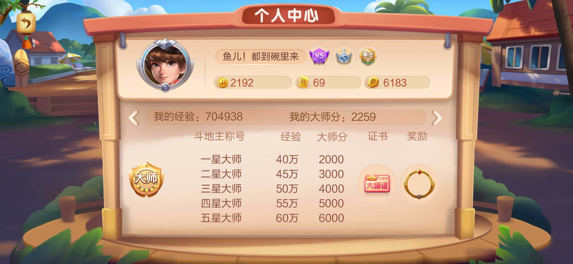 JJ金币兑换码怎么兑换