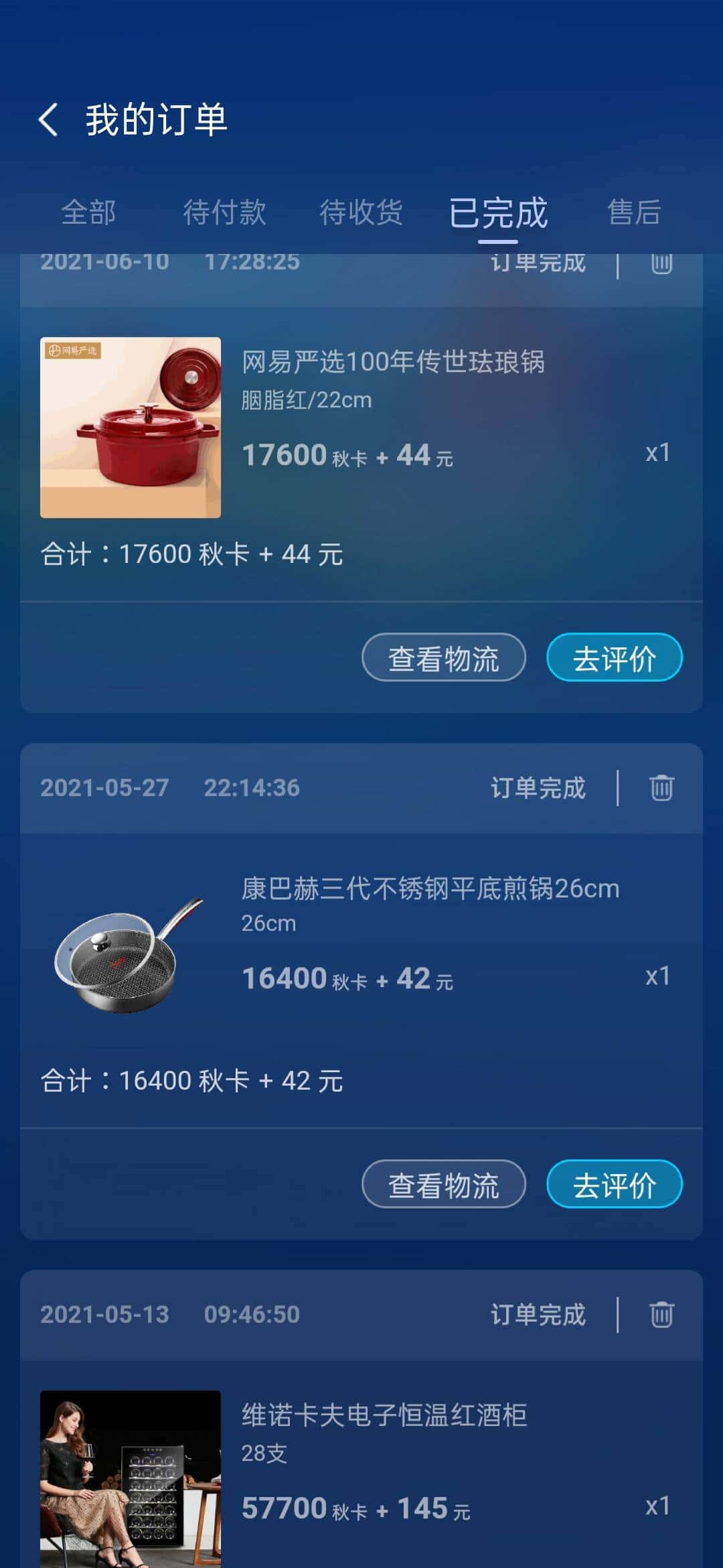 JJ斗地主跑得快