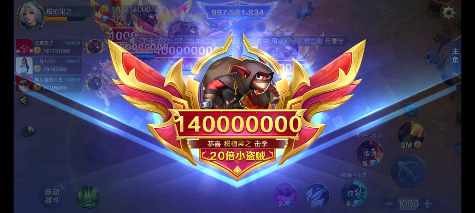 JJ斗地主10万金币多少人民