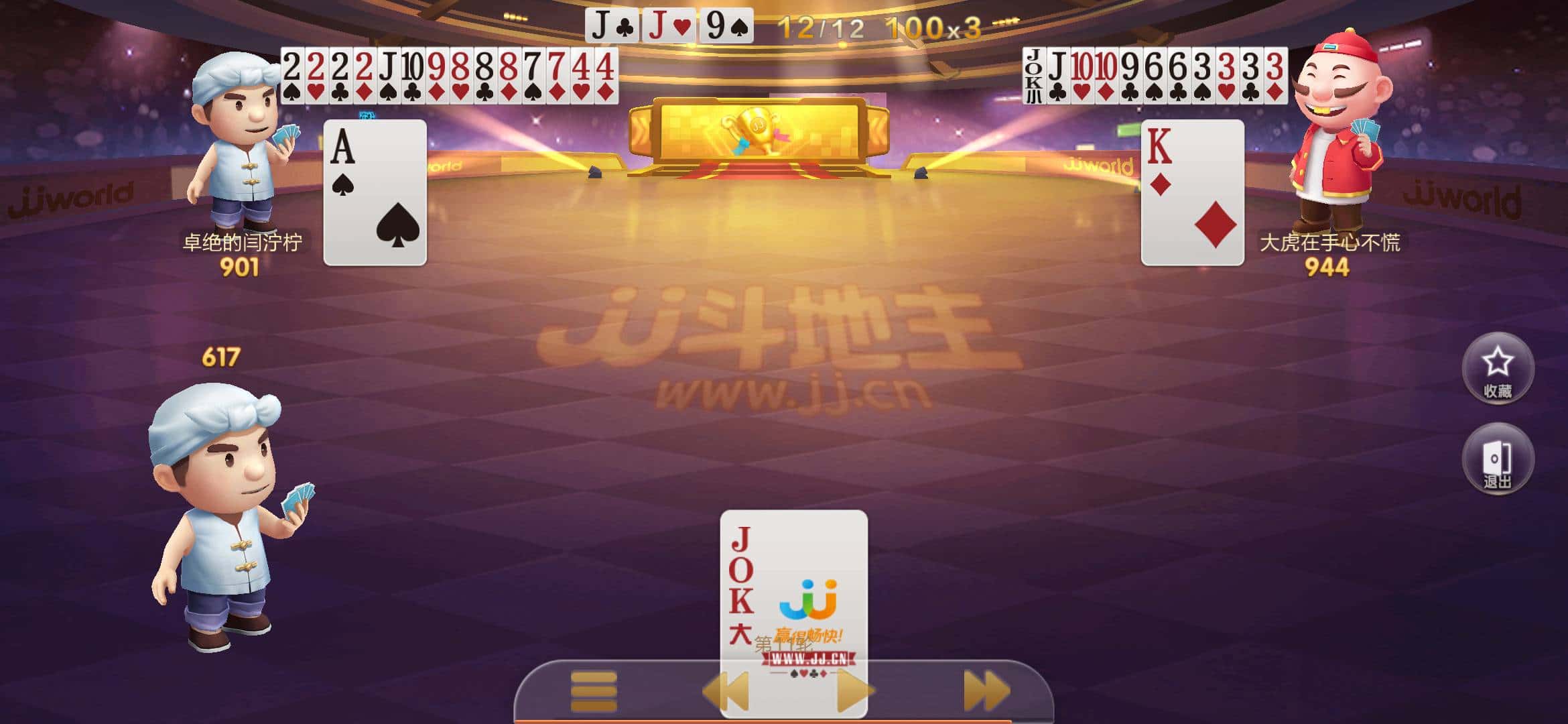 怎样在JJ斗地主里玩其他游