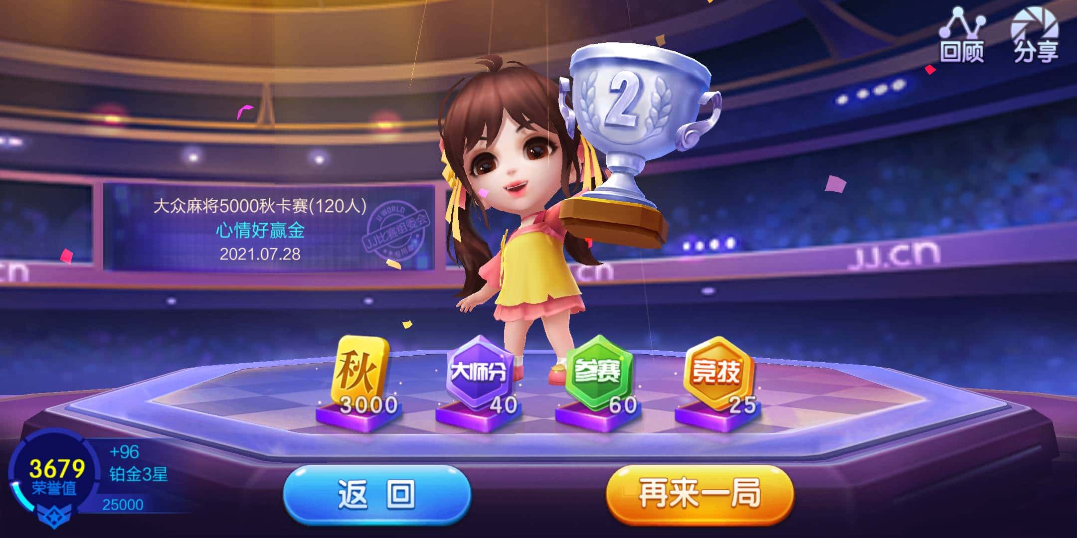 JJ比赛租号商家