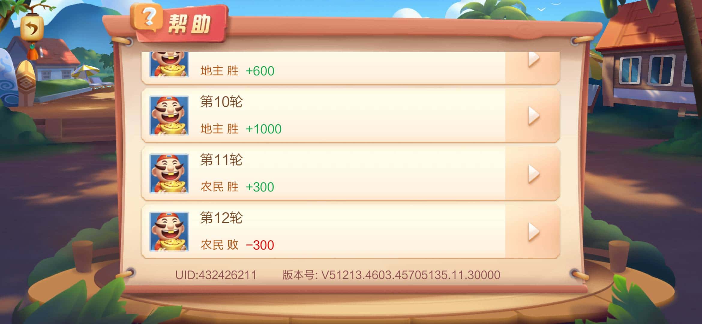 JJ金币100万能卖多少钱