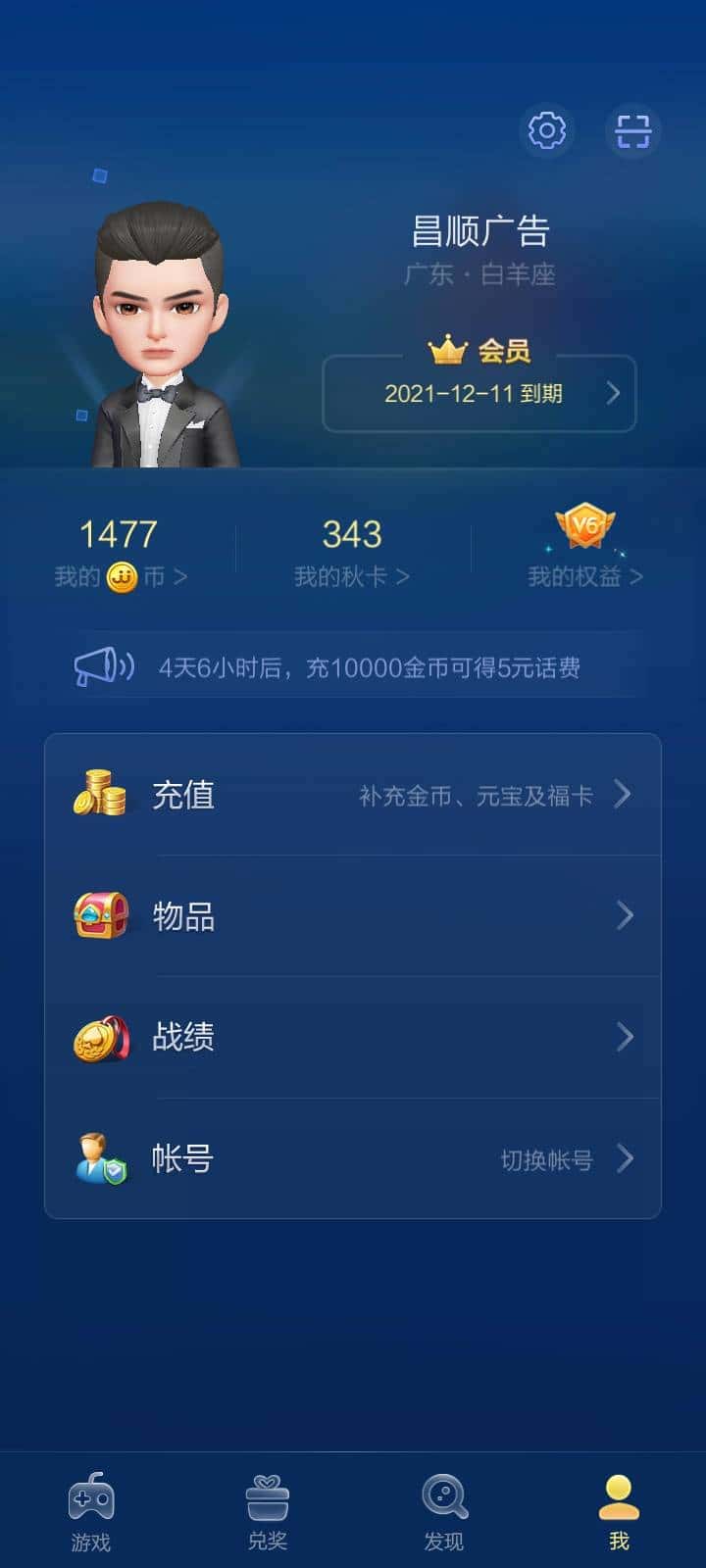 JJ斗地主礼包兑换码在哪里