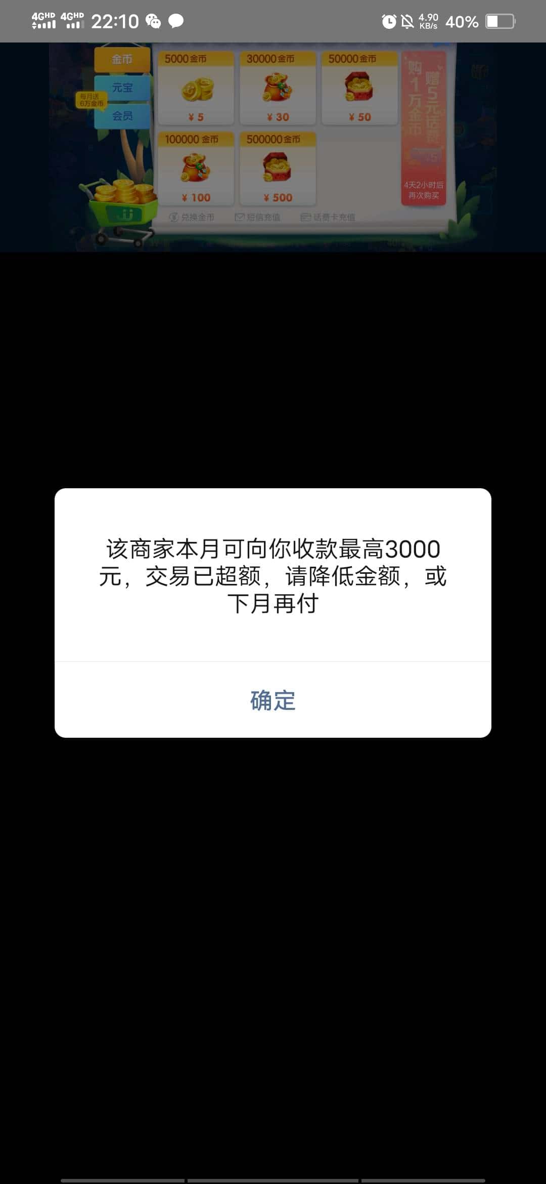 JJ账号出售官网