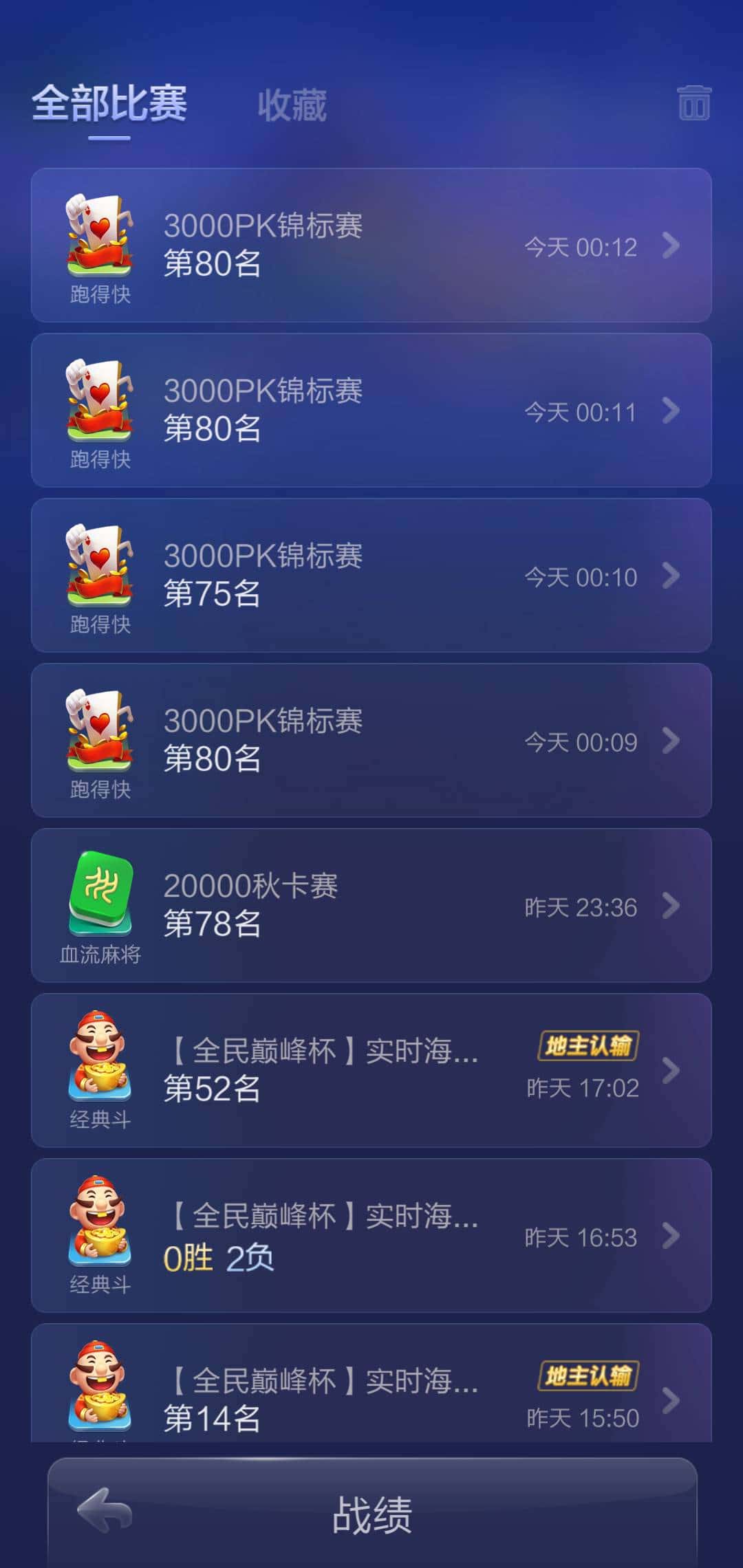 JJ斗地主金币变现教程