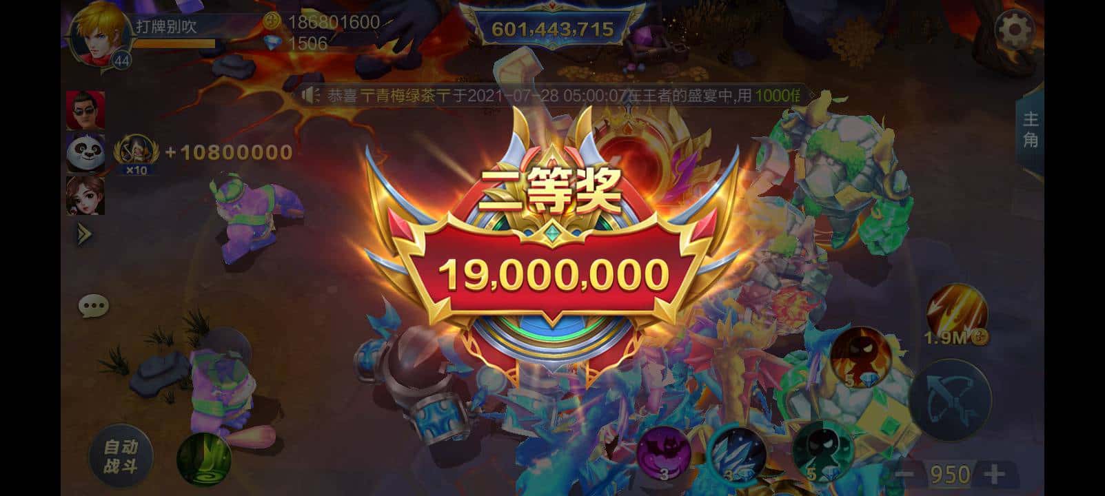 JJ斗地主金豆怎么获得