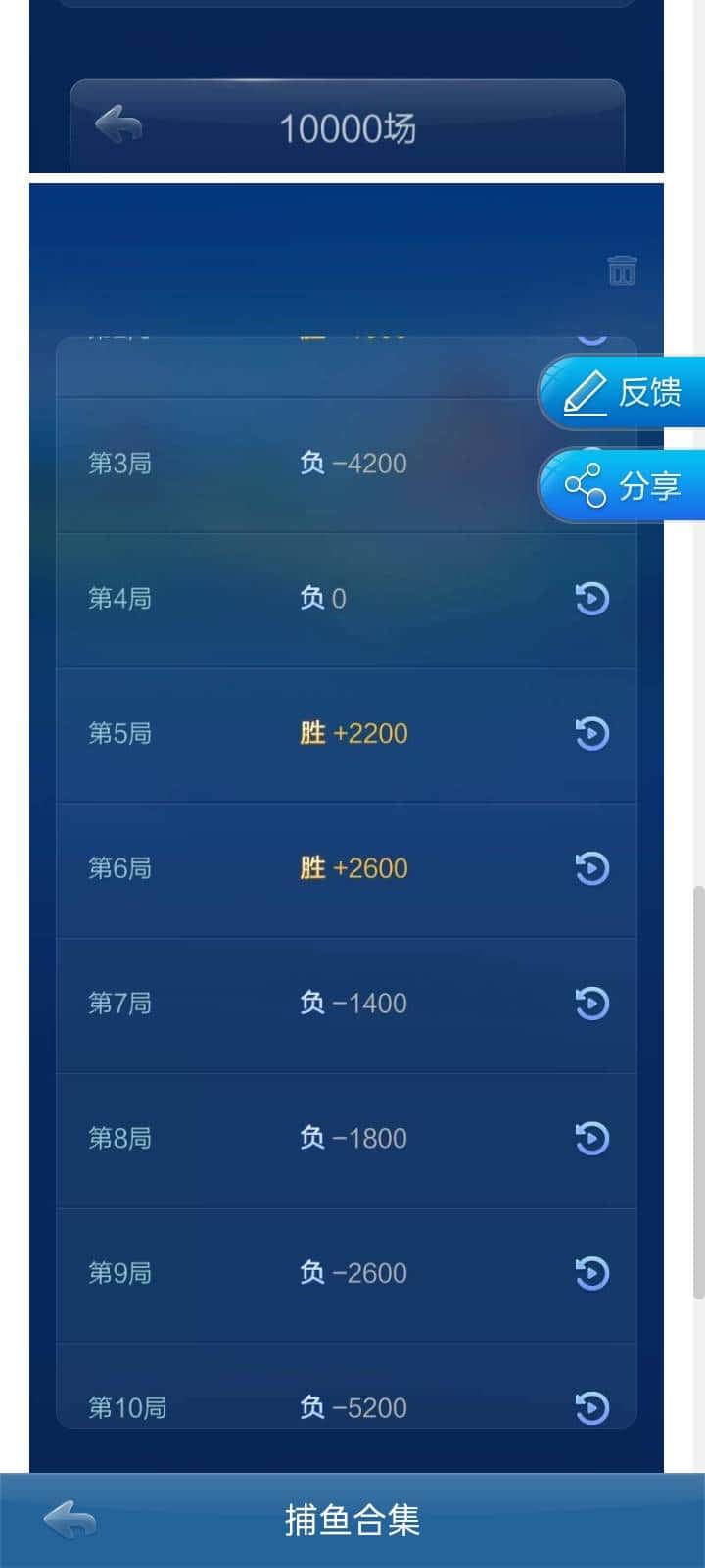 JJ捕鱼炮台先洗练