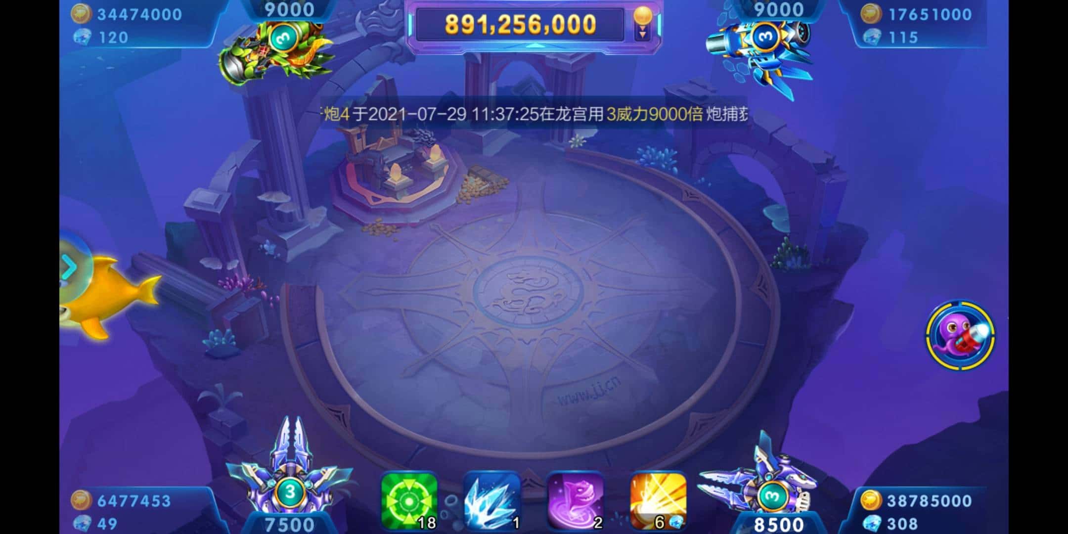 JJ斗地主的活跃分怎么兑换