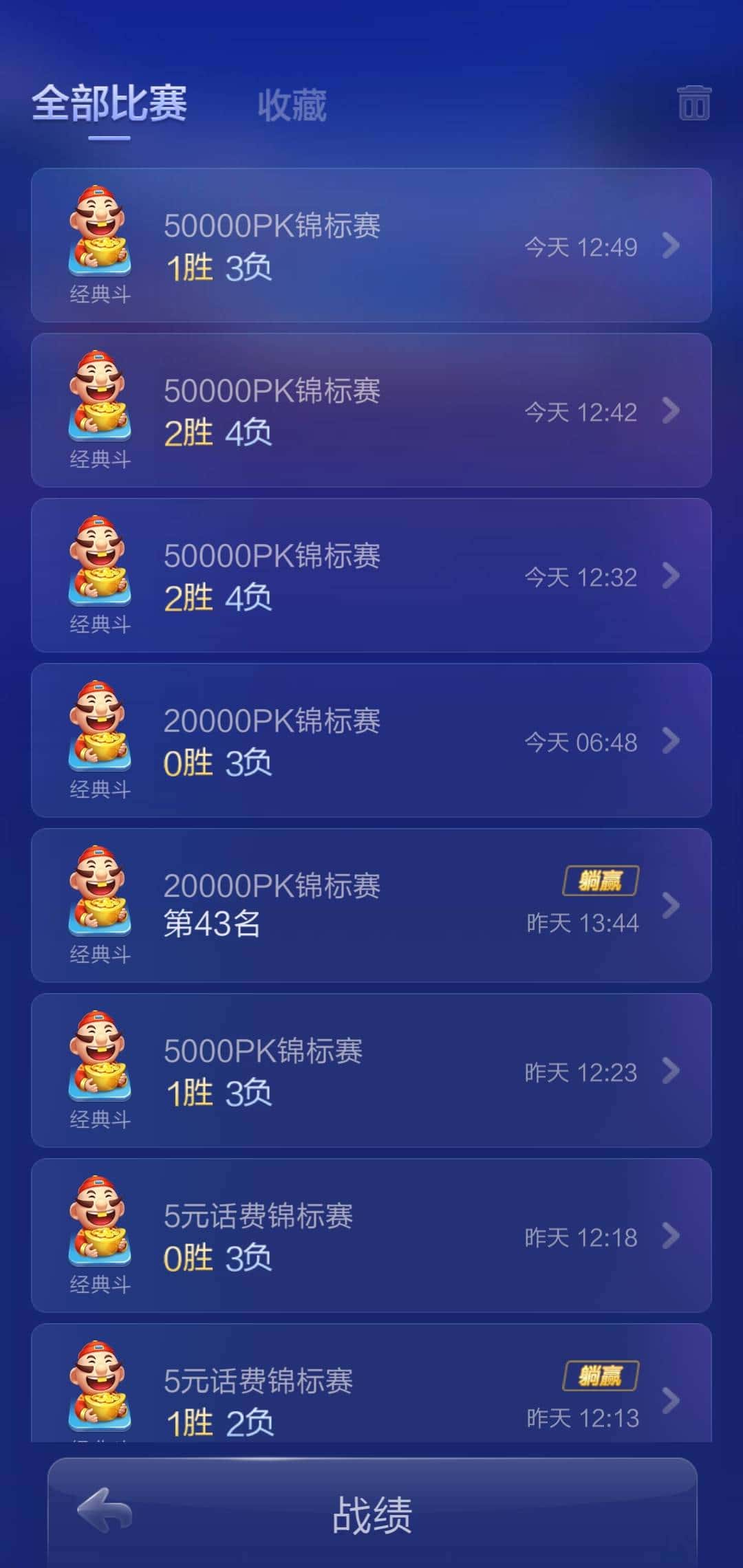 怎么找不到JJ比赛