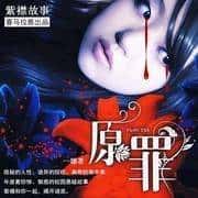 JJ斗地主逍遥个人简介