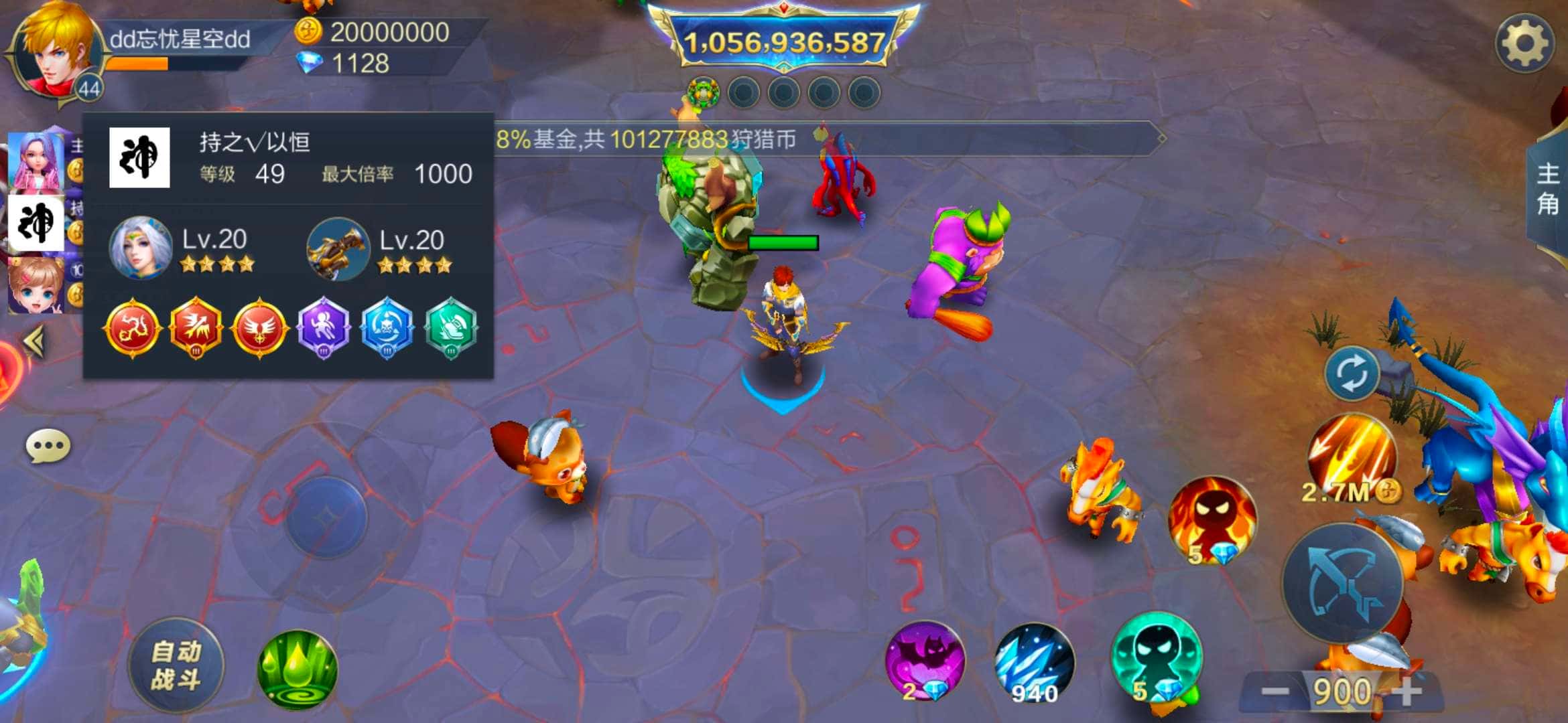 JJ斗地主怎么做商人