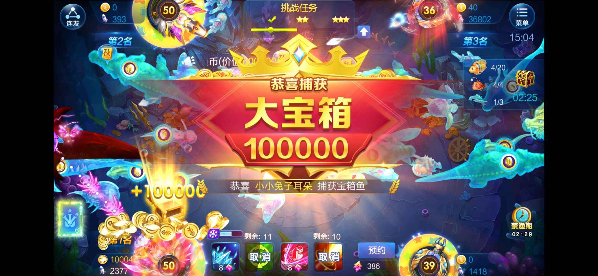 JJ斗地主卖金币