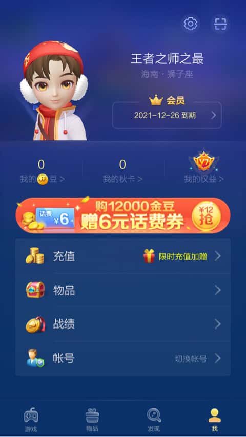 JJ游戏捕鱼只让玩3小时