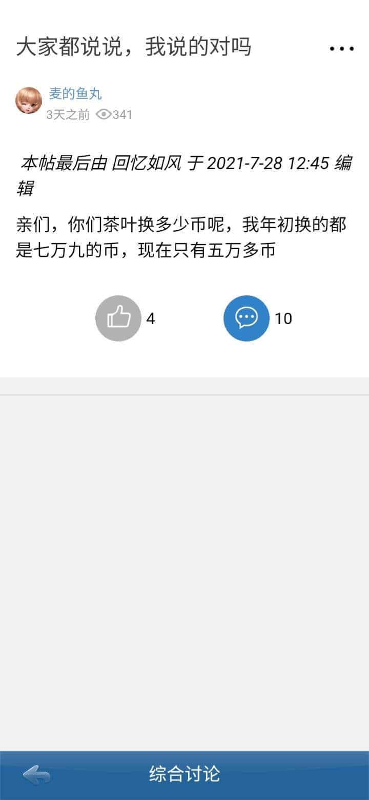 JJ捕鱼平台租号