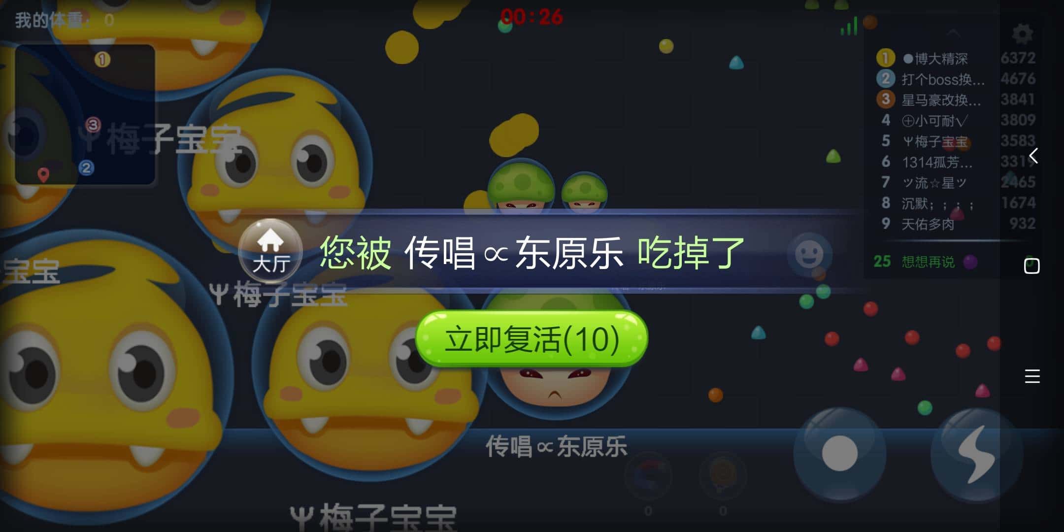 JJ斗地主元宝兑换金币