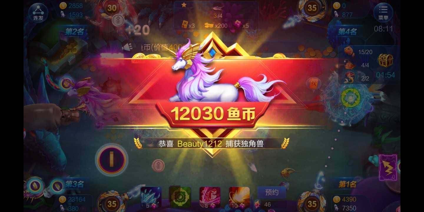 JJ斗地主礼包兑换码通用