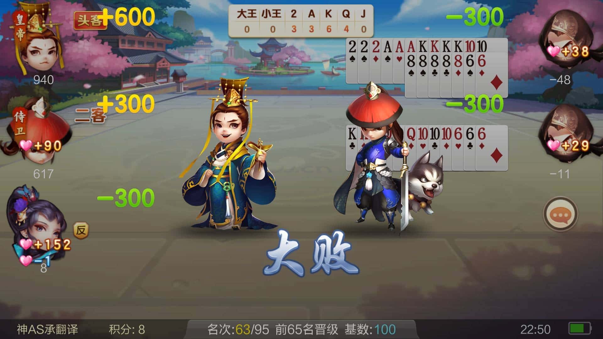 JJ斗地主收金币