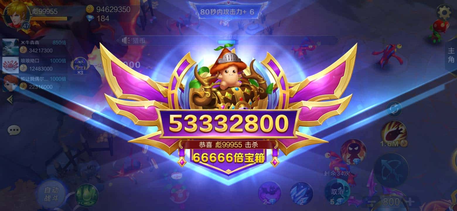 JJ逍遥个人简历