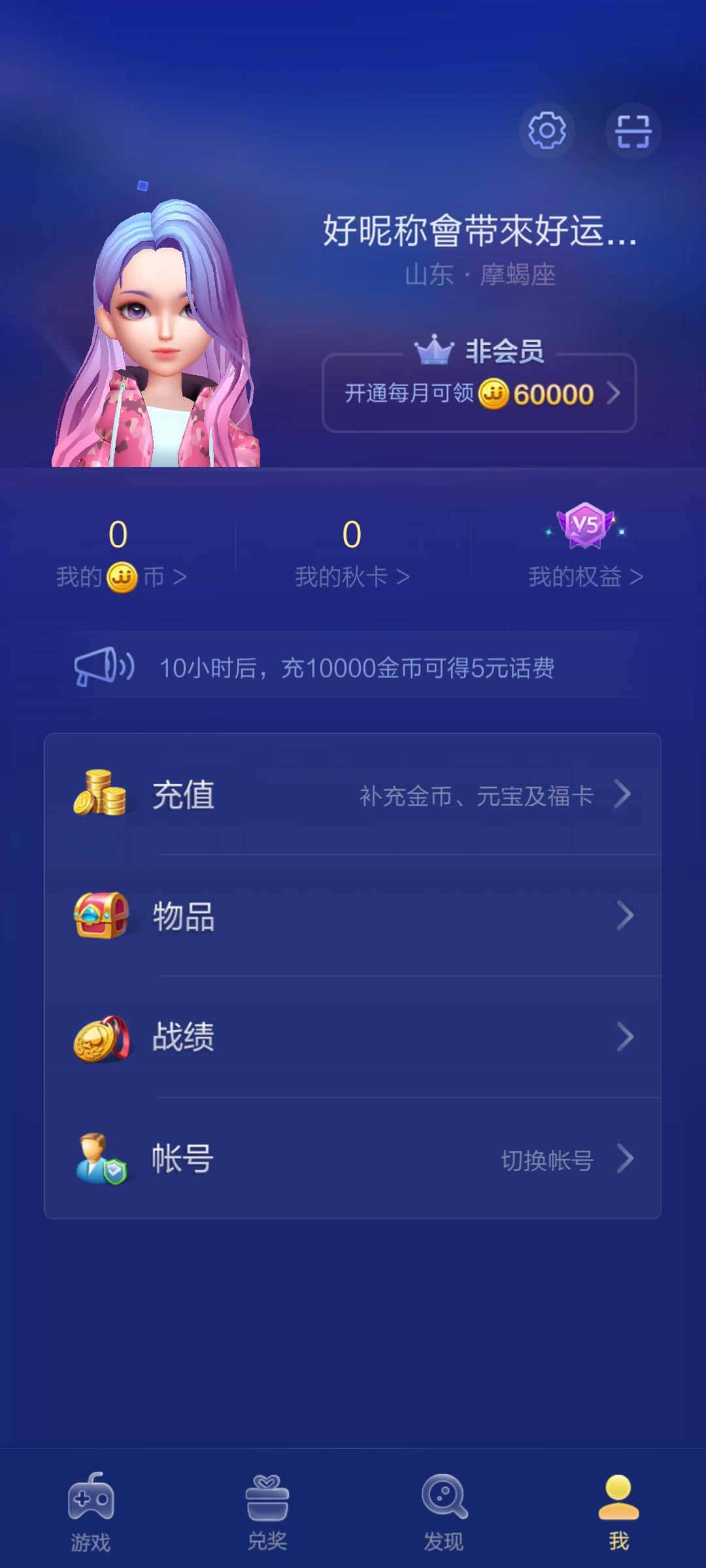 JJ斗地主金币快教程