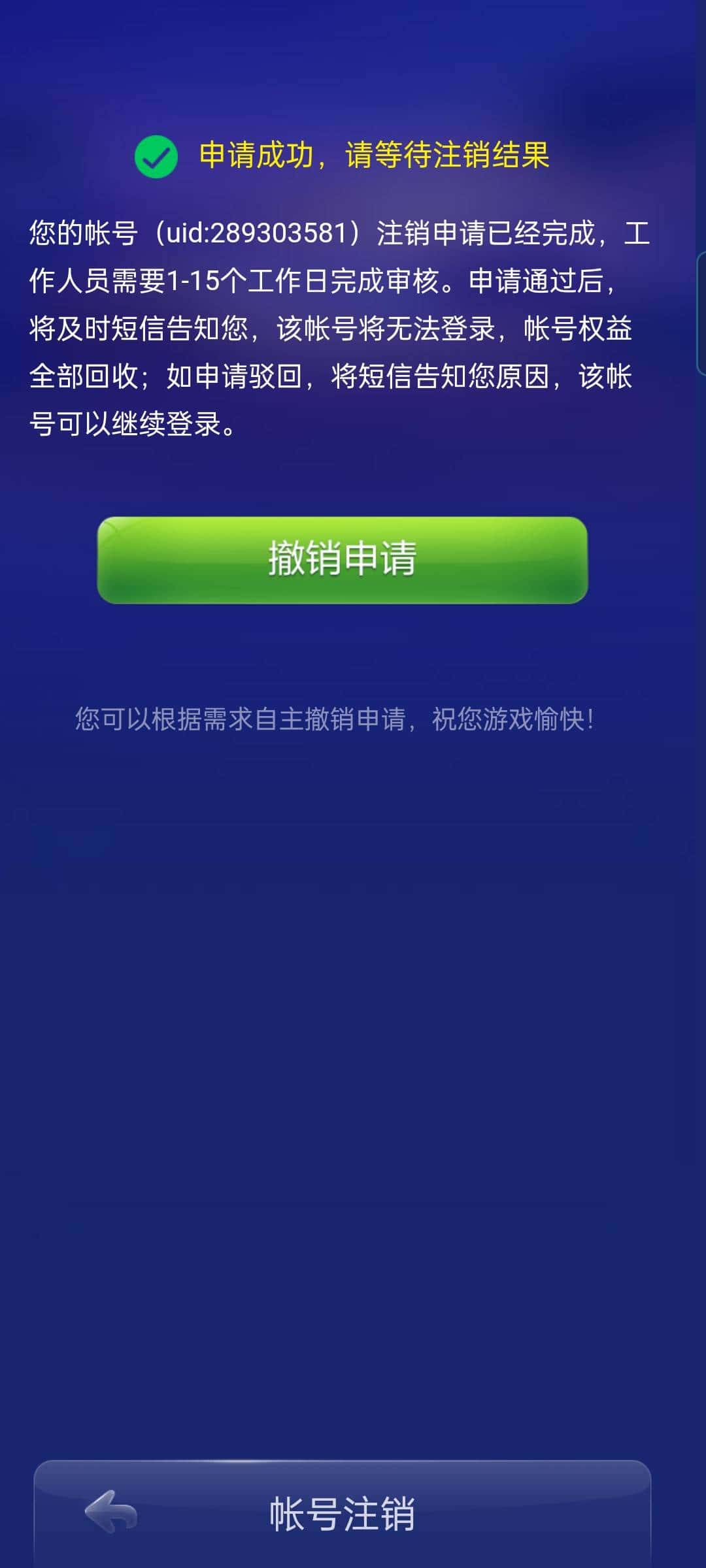 JJ捕鱼梦幻币怎么换成金币